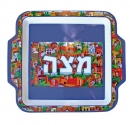 Matzah Tray "Jerusalem" Design